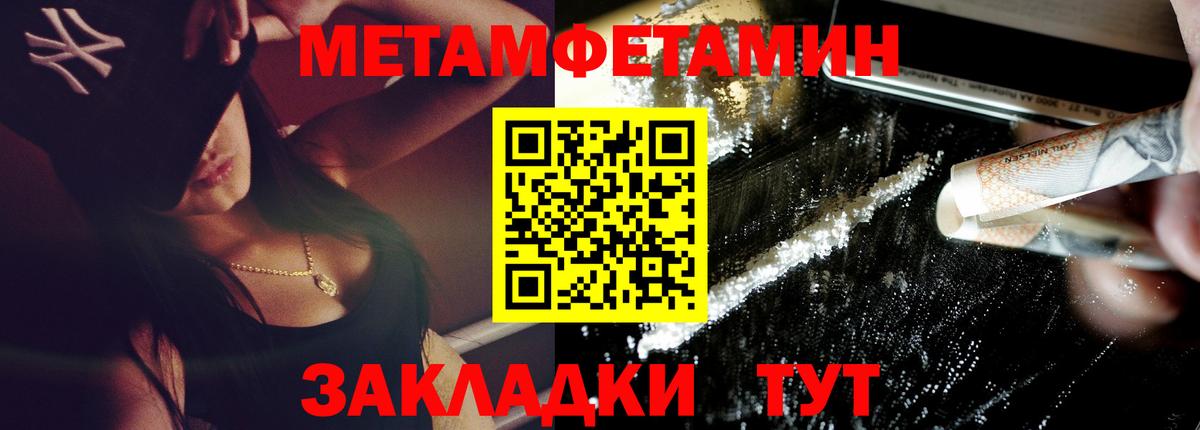 Amphetamine Розовый  АМФЕТАМИН  Борзя  Вход с VPN  АМФЕТАМИН 