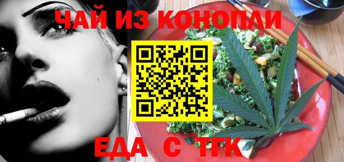 Борзя  Canna-Cookies марихуана  Вход с VPN 