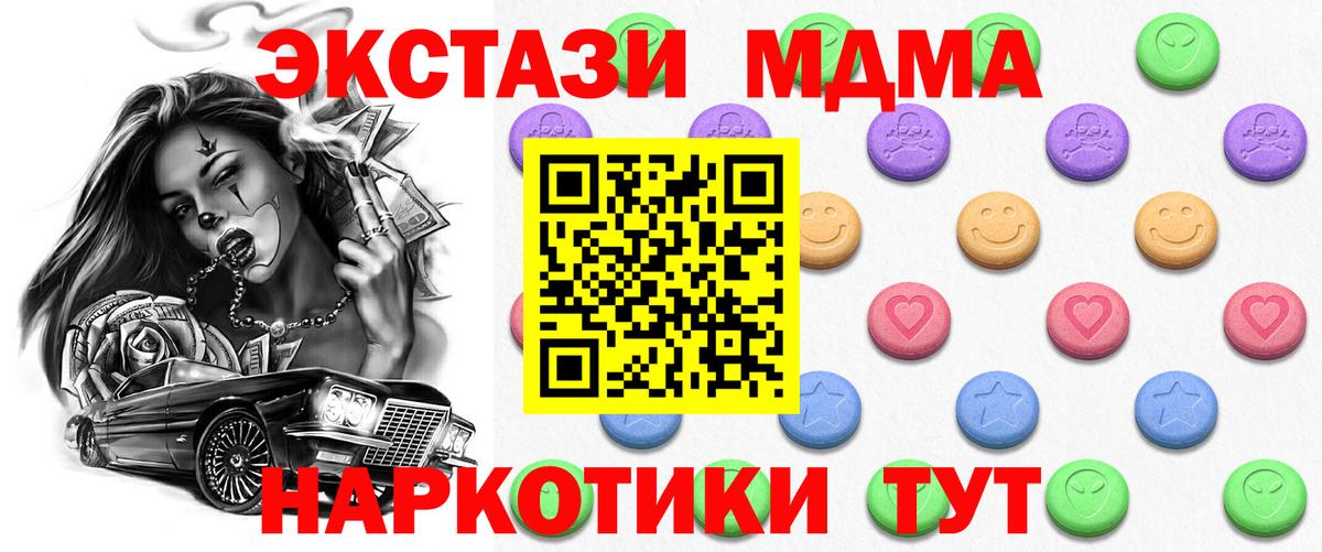 Экстази Philipp Plein Борзя