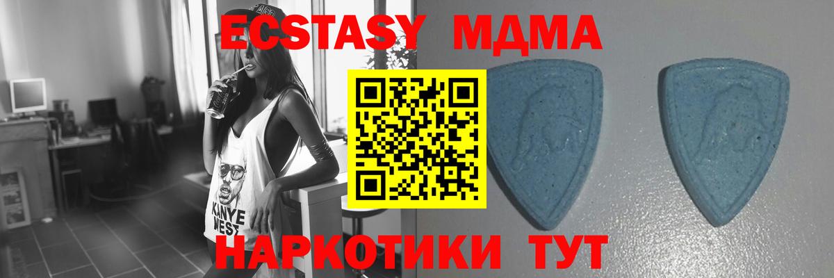 Борзя  ЭКСТАЗИ Punisher  Вход с VPN 