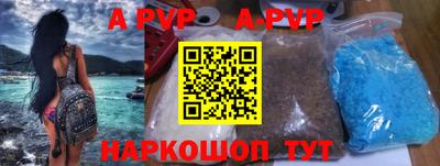 скорость mdpv Аргун