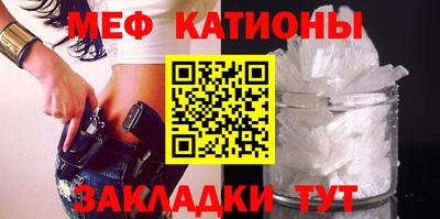 скорость mdpv Аргун