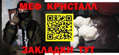 синтетический гашиш Апшеронск