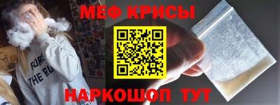 синтетический гашиш Апшеронск