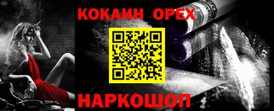 синтетический гашиш Апшеронск