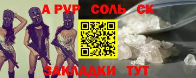синтетический гашиш Апшеронск