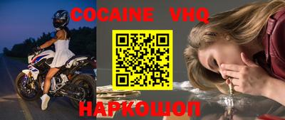 синтетический гашиш Апшеронск