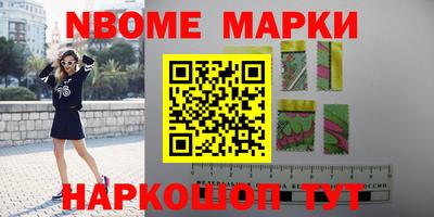 синтетический гашиш Апшеронск