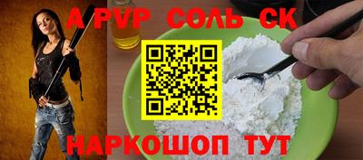 скорость mdpv Аргун
