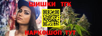 синтетический гашиш Апшеронск