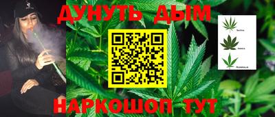синтетический гашиш Апшеронск