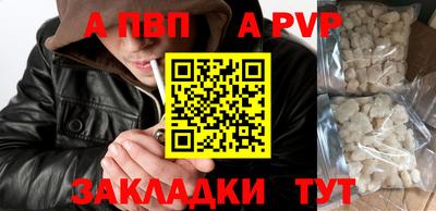 мет Донецк
