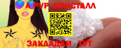 синтетический гашиш Апшеронск