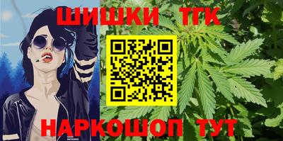 синтетический гашиш Апшеронск