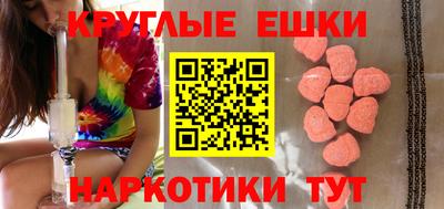 скорость mdpv Аргун