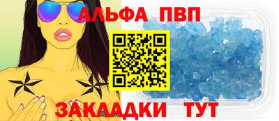 скорость mdpv Аргун