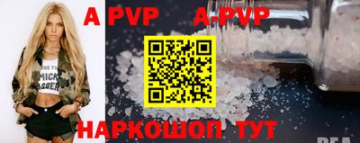 синтетический гашиш Апшеронск