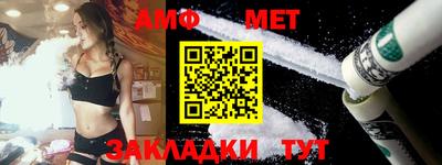 синтетический гашиш Апшеронск