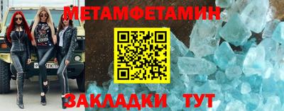 скорость mdpv Аргун
