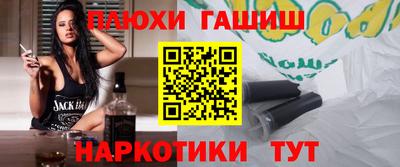 синтетический гашиш Апшеронск