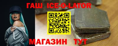 синтетический гашиш Апшеронск