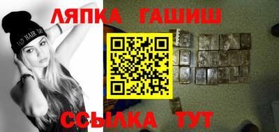 синтетический гашиш Апшеронск