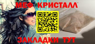 скорость mdpv Аргун