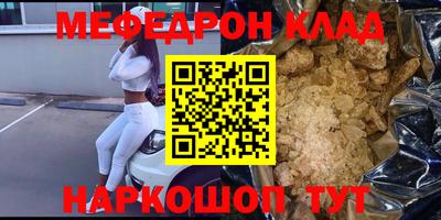 синтетический гашиш Апшеронск