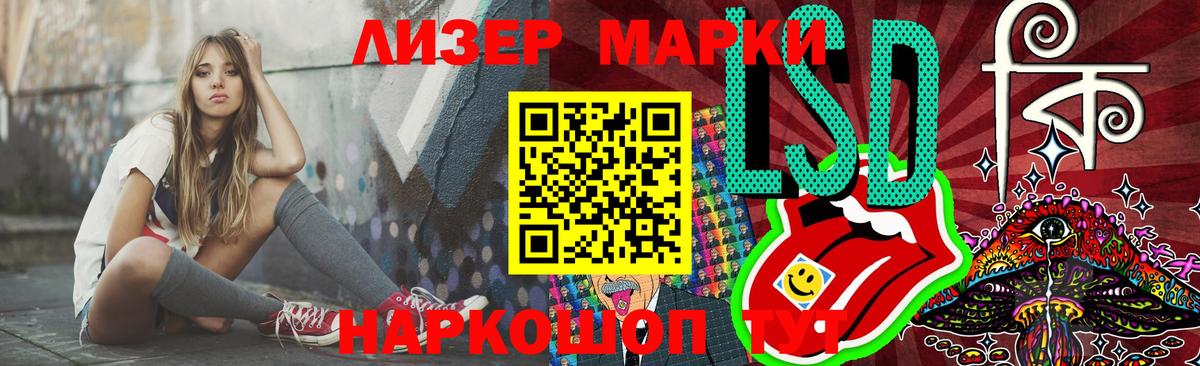 Борзя  LSD-25 экстази кислота  Лсд 25 экстази ecstasy  Вход с VPN 