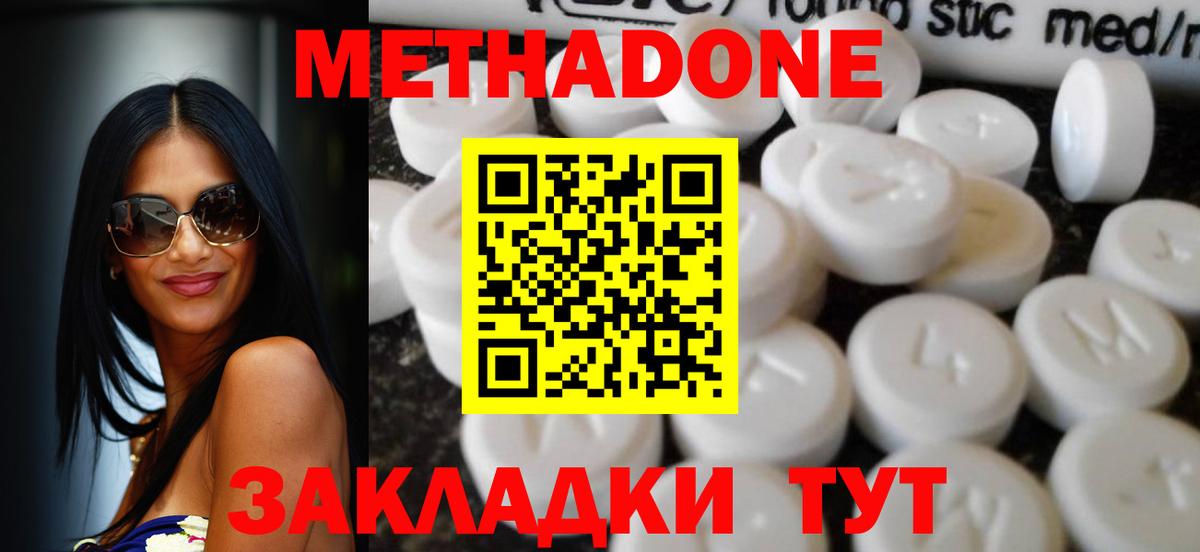 Конопля Борзя