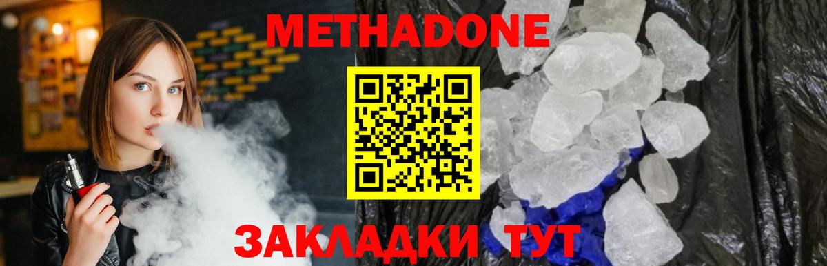 Cocaine  Мефедрон кристаллы  Кодеин  Борзя  ЭКСТАЗИ  ГАШ  Продажа наркотиков  Вход с VPN  Марихуана  Гашиш 